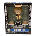 Figurine Nendoroid Death Note – Light Yagami