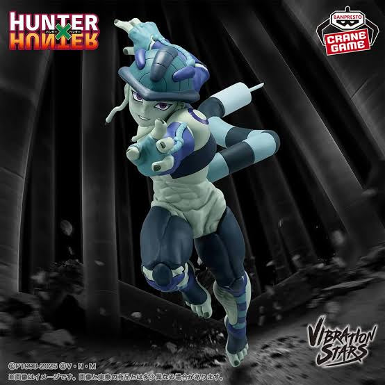 HUNTER X HUNTER - FIGURINE MERUEM - VIBRATION STARS