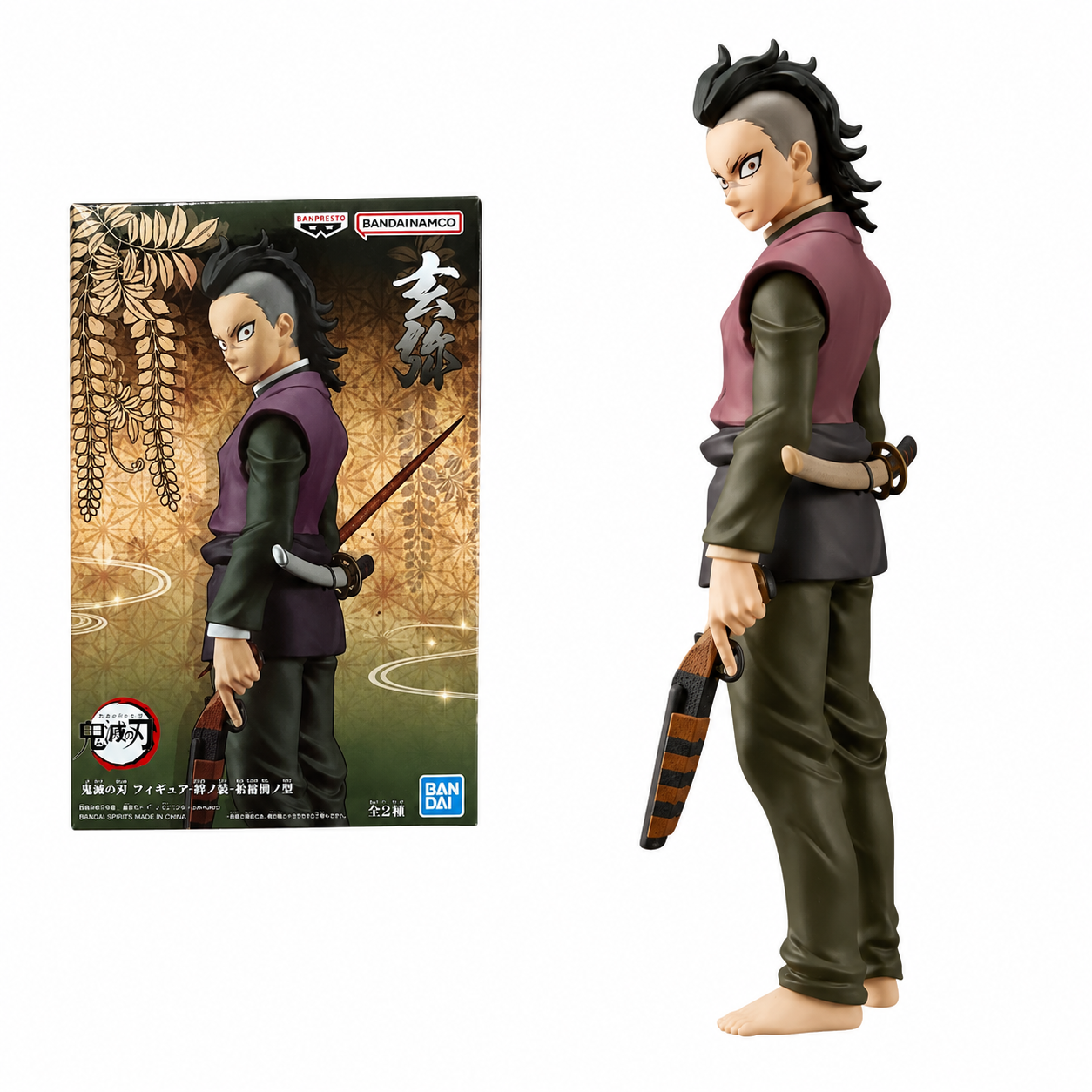 FIGURINES BANPRESTO GENYA