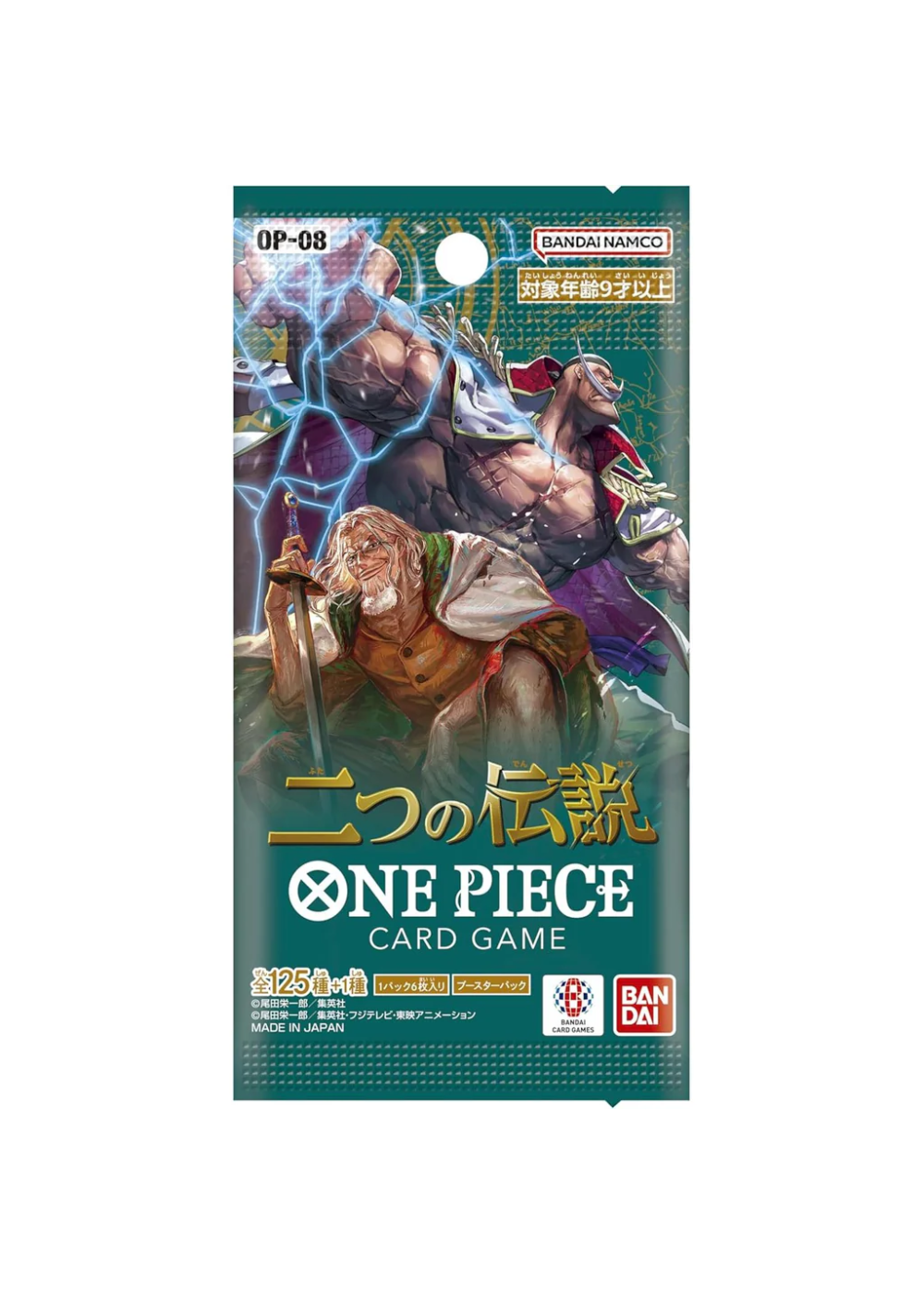 Booster One Piece OP-08 | Bandai